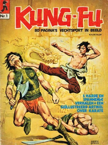 Kung fu  - Deel 1 en 2 compleet, Softcover (Semic Press)