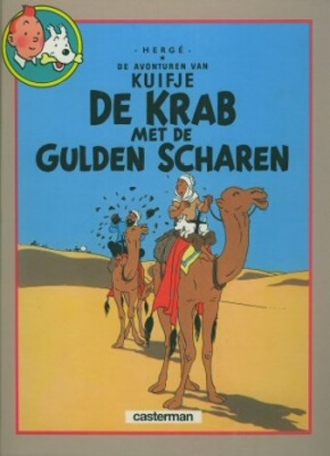 Kuifje - Dubbelalbums Boek en Plaat 2 - De krab met de gulden scharen + Het zwarte goud, Hardcover, Eerste druk (1988) (Casterman)