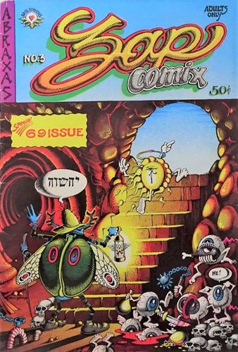 Zap Comix 3 - special 69 issue, Softcover (Last Gasp)