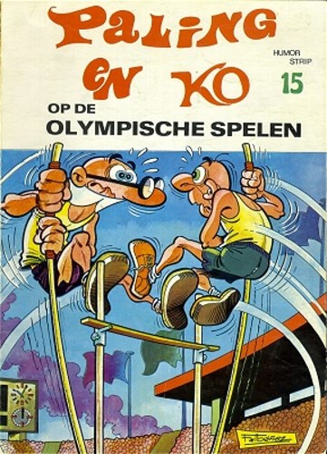 Paling en ko 15 - Paling en ko op de Olympische Spelen, Softcover, Eerste druk (1976) (De Vrijbuiter)