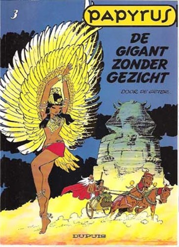 Papyrus 3 - De gigant zonder gezicht, Softcover, Eerste druk (1980) (Dupuis)