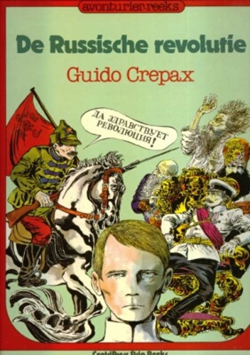 Avonturier-reeks 10 - De Russische revolutie, Hardcover, Eerste druk (1982) (Centri Press)