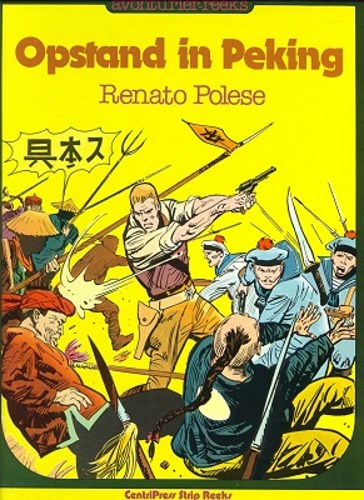 Avonturier-reeks 2 - Opstand in Peking, Hardcover, Eerste druk (1980) (Centri Press)