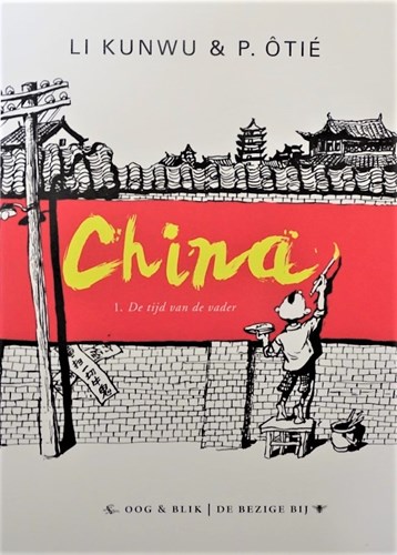 China 1 - De tijd van de vader, Archiefexemplaar-SC, Eerste druk (2011) (Oog en Blik)