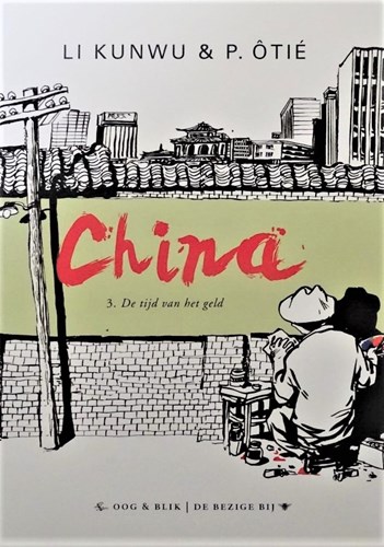 China 3 - De tijd van het geld, Archiefexemplaar-SC, Eerste druk (2012) (Oog & Blik)