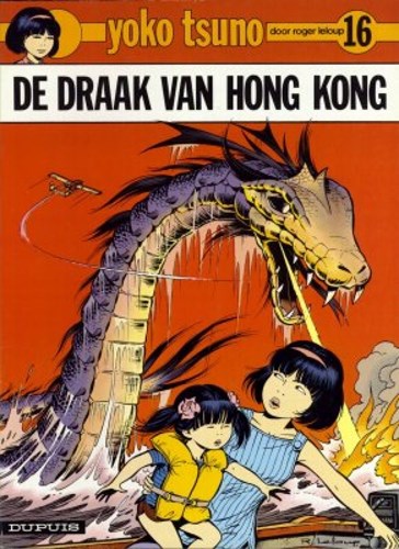 Yoko Tsuno 16 - De draak van Hong Kong, Softcover, Eerste druk (1986) (Dupuis)