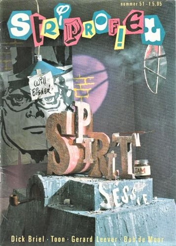 Striprofiel 51 - Striprofiel 51, Softcover, Eerste druk (1984) (De Meulder)