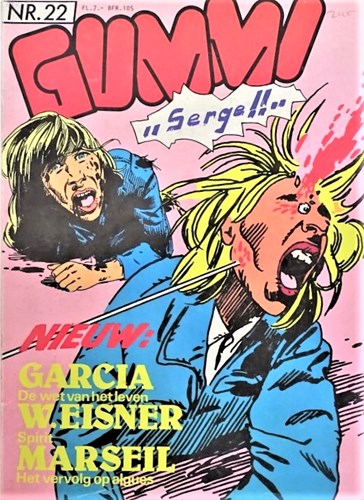 Gummi 22 - Gummi 22, Softcover, Eerste druk (1979) (Espee)