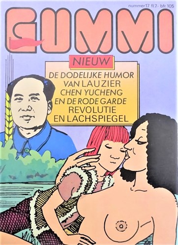 Gummi 17 - Gummi 17, Softcover, Eerste druk (1979) (Espee)