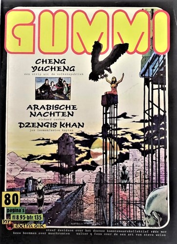 Gummi 14 - Gummi 14, Softcover, Eerste druk (1978) (Espee)