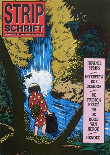 Stripschrift 202 - Stripschrift 202, Softcover, Eerste druk (1985) (Vonk)