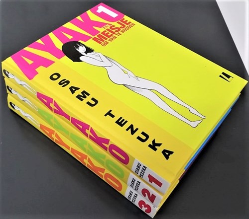 Ayako  - Complete serie van 3 delen, Hardcover, Eerste druk (2012) (Uitgeverij L)