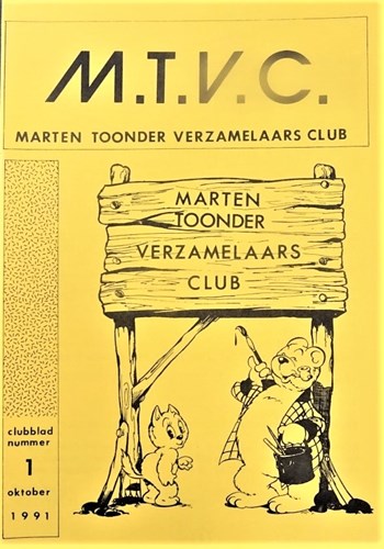 MTVC clubblad - Toondertijd  1 - Jaargang 1991, Softcover (Marten Toonder Verzamelaars Club)