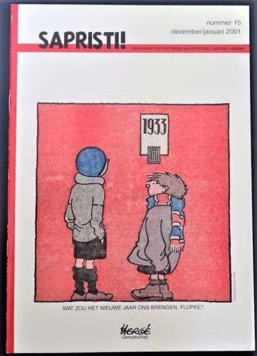 Sapristi 15 - Wat zou het nieuwe jaar ons brengen, Flupke?, Softcover, Eerste druk (2001) (Hergé Genootschap)