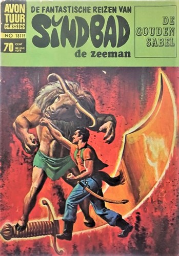 Avontuur Classics 119 - De gouden sabel, Softcover, Eerste druk (1969) (Classics Nederland)