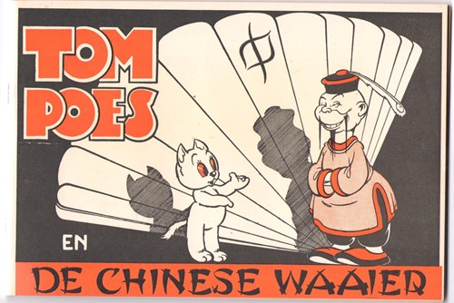 Bommel en Tom Poes - David 10 - Tom Poes en de chinese waaier, Softcover, Eerste druk (1948) (De Muinck & co)