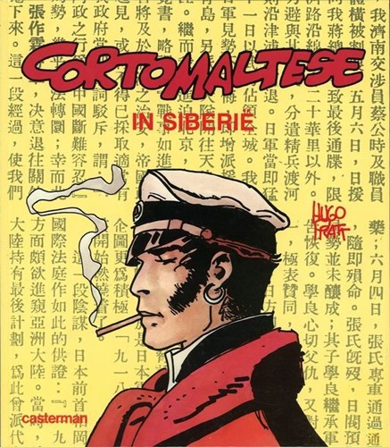 Corto Maltese 6 - Corto Maltese in Siberië, Hardcover, Corto Maltese - grootformaat (Casterman)